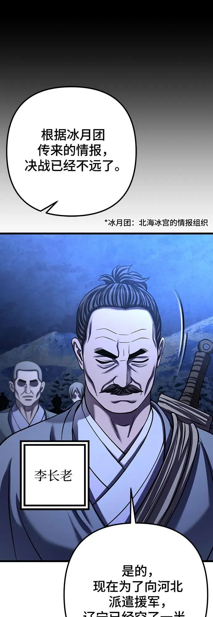 第182话65