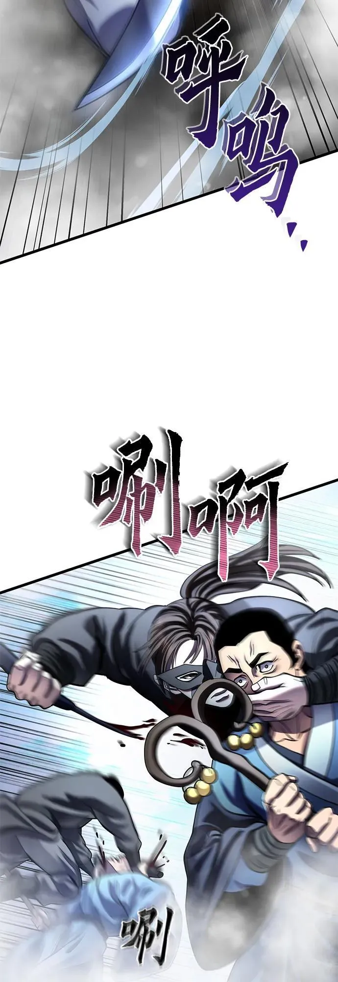 第185话64