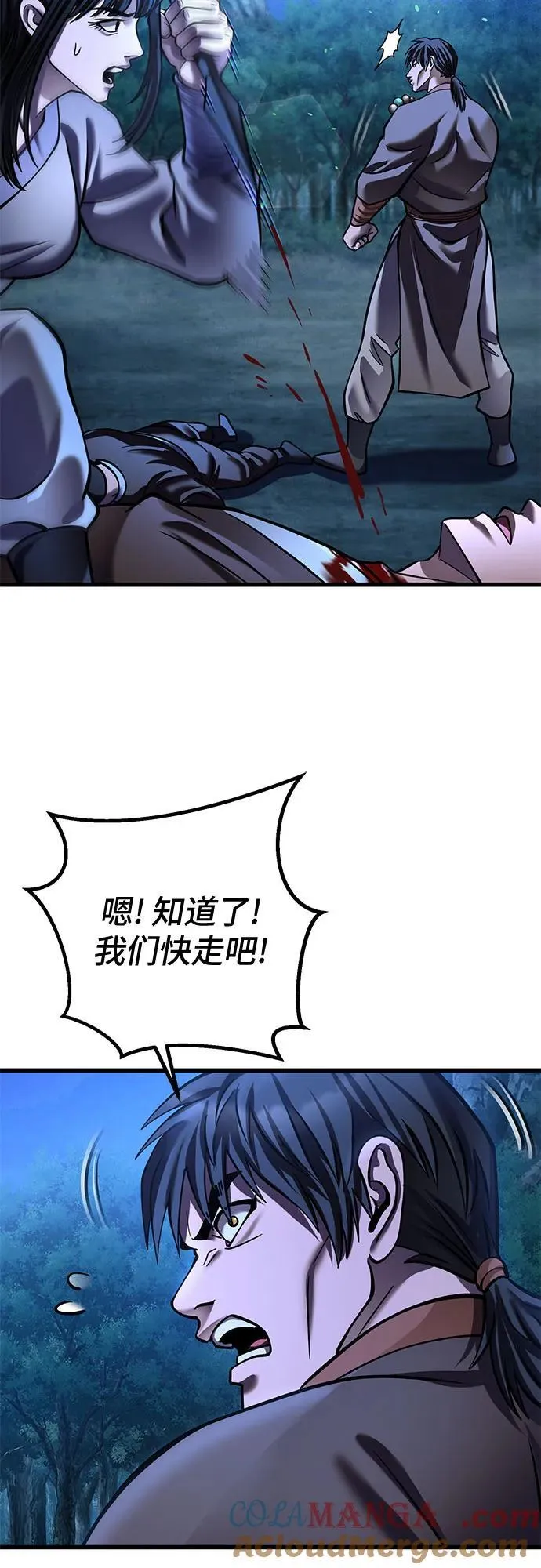 第177话63