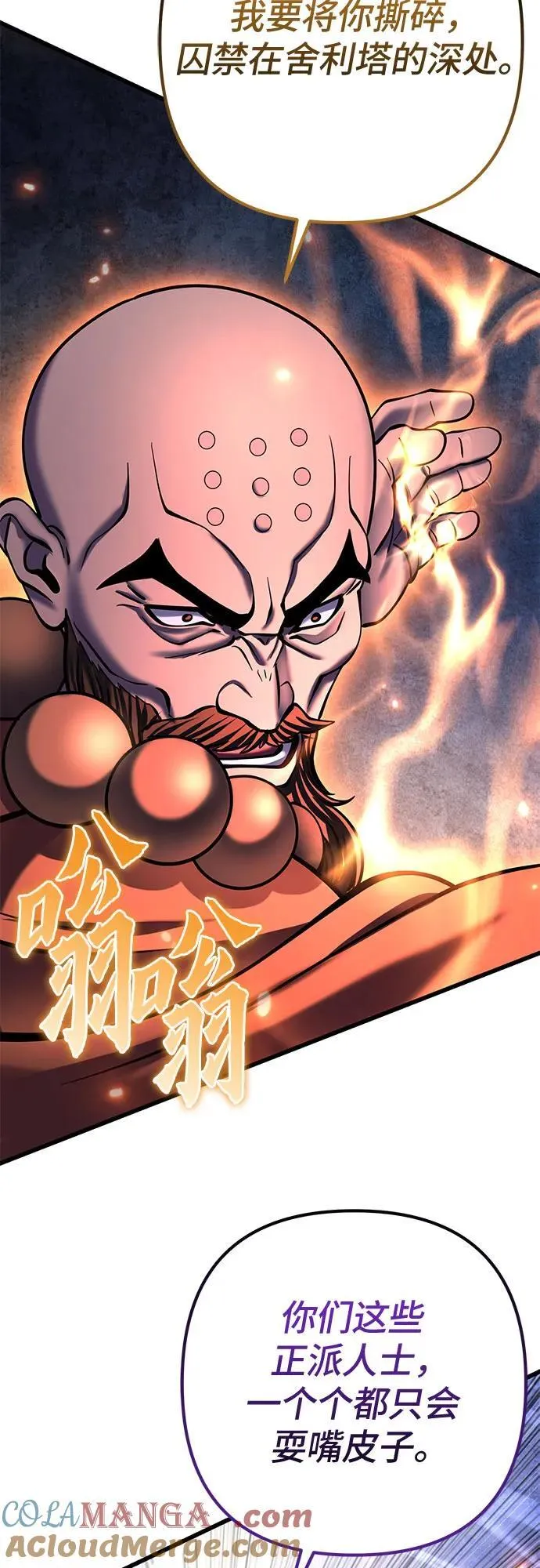 第177话45