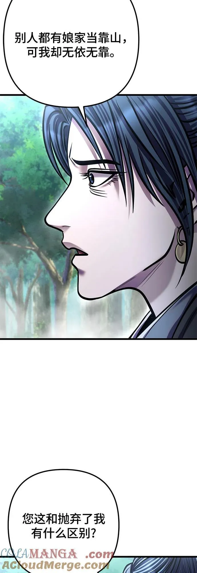 第184话63