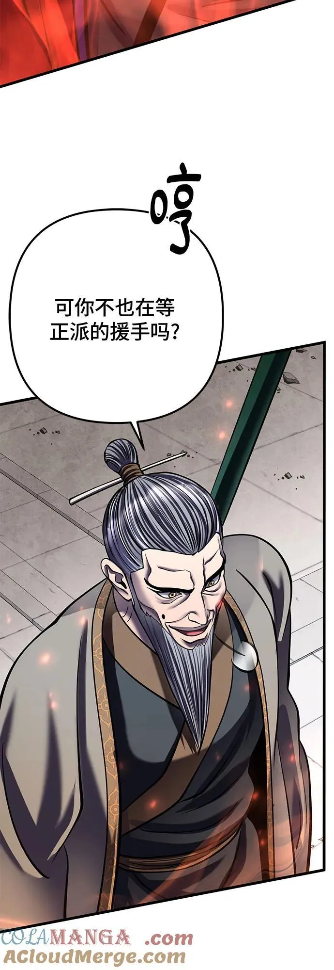 第179话39