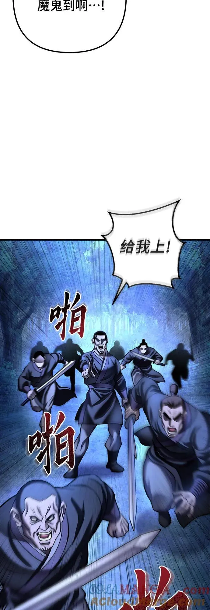 第178话9