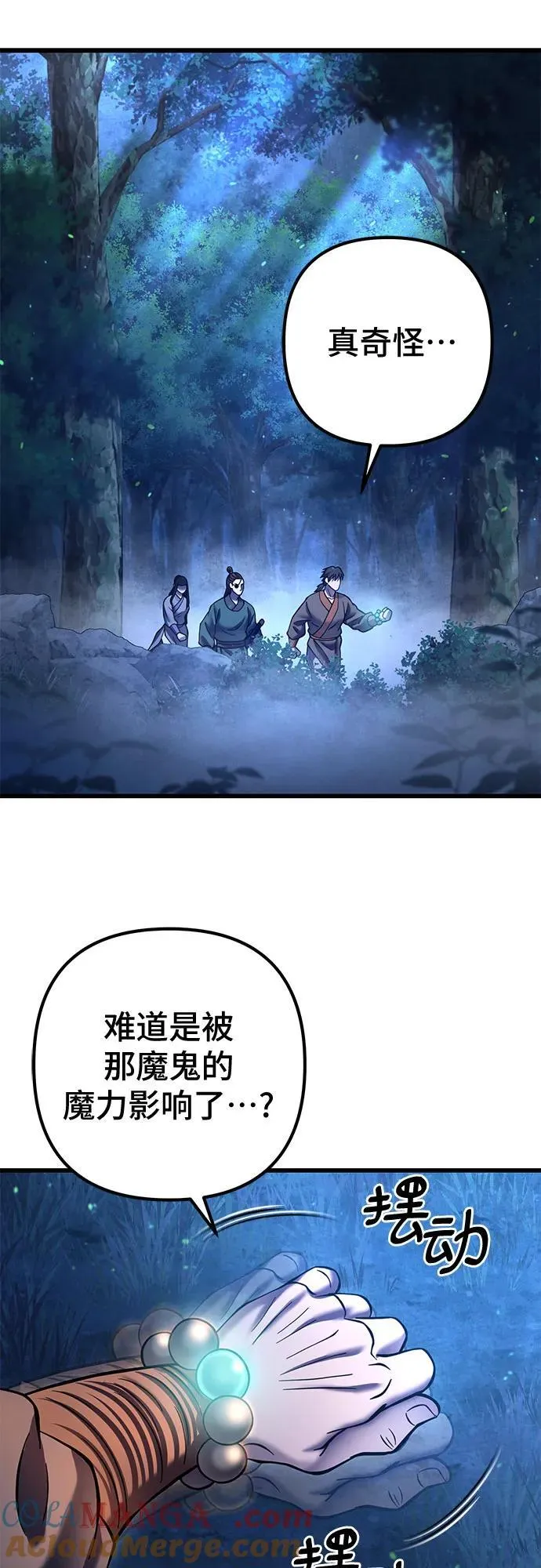 第178话3