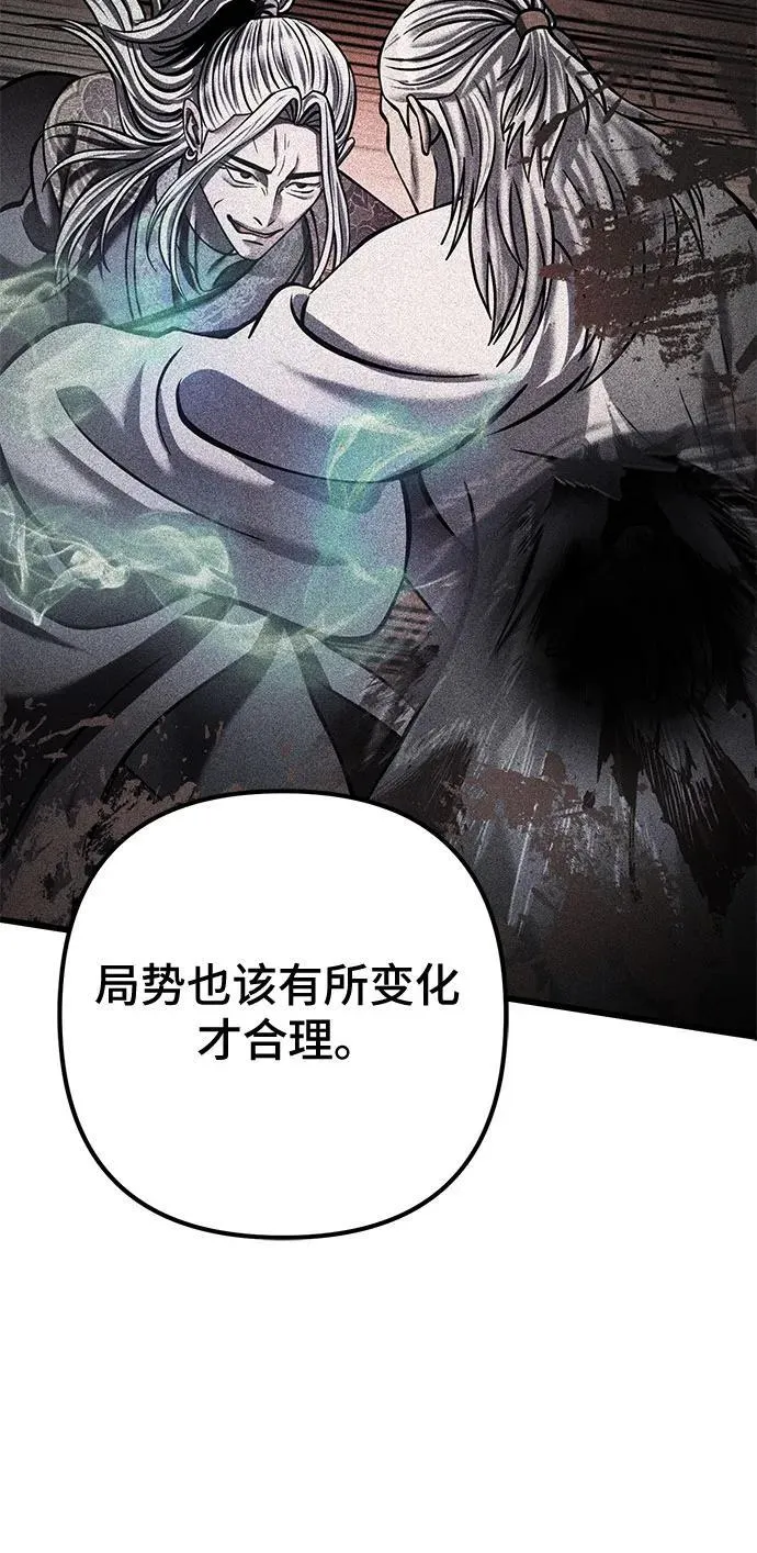 第179话55