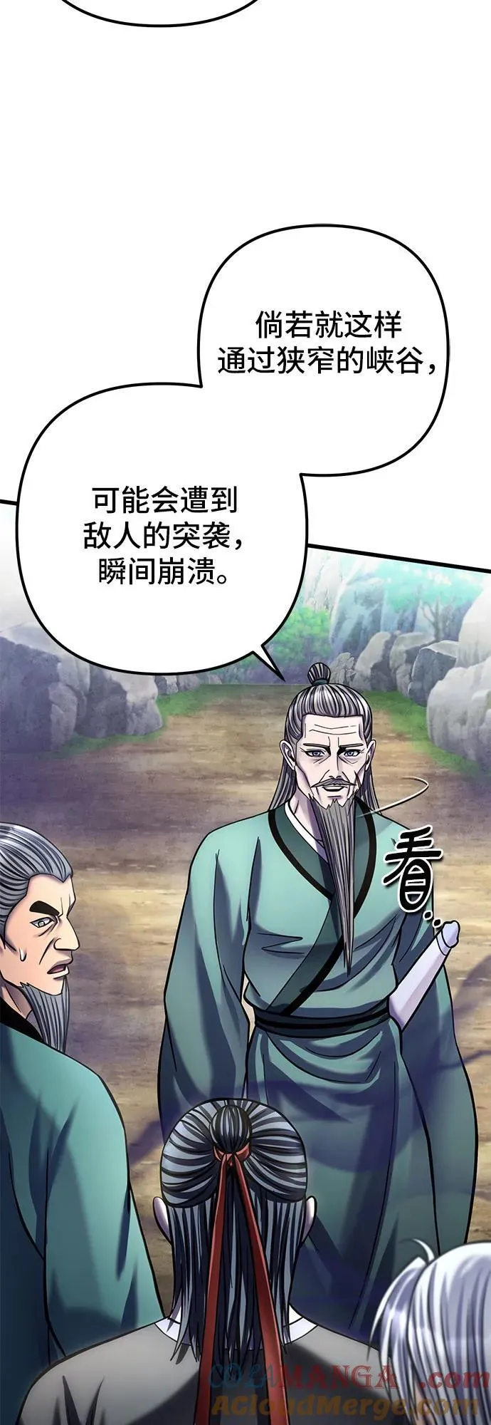 第184话21