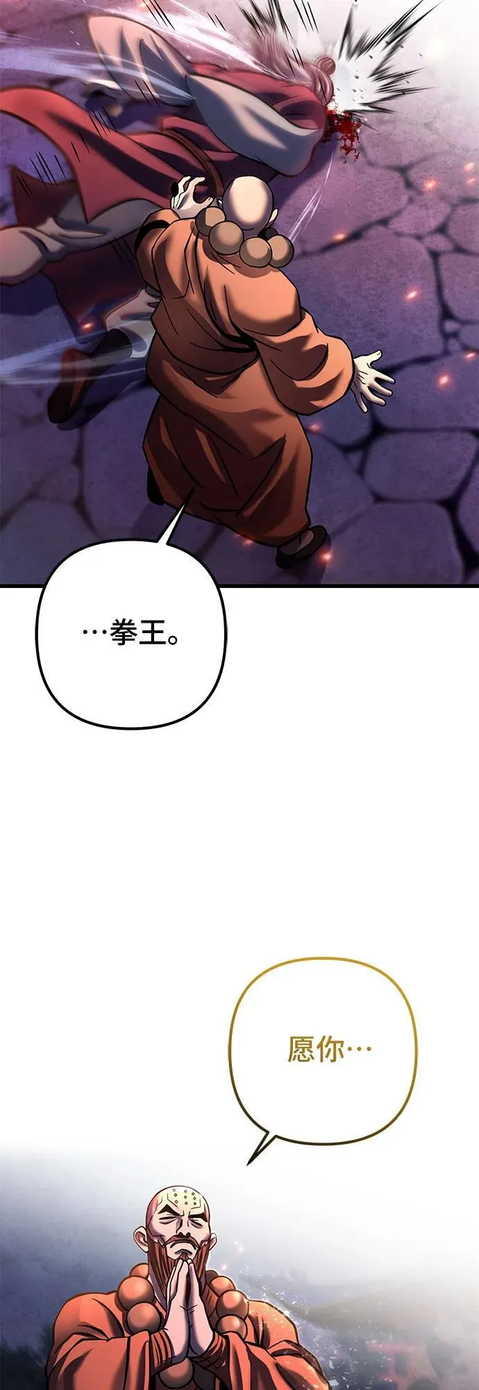 第177话32