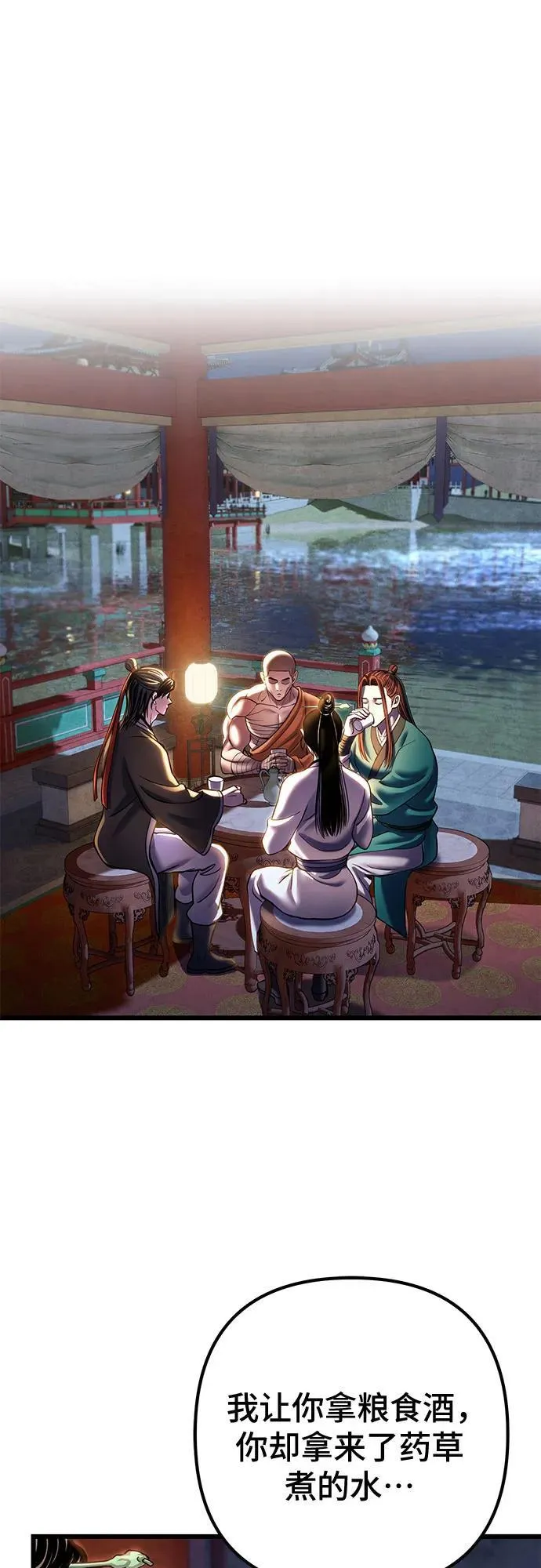 第182话29