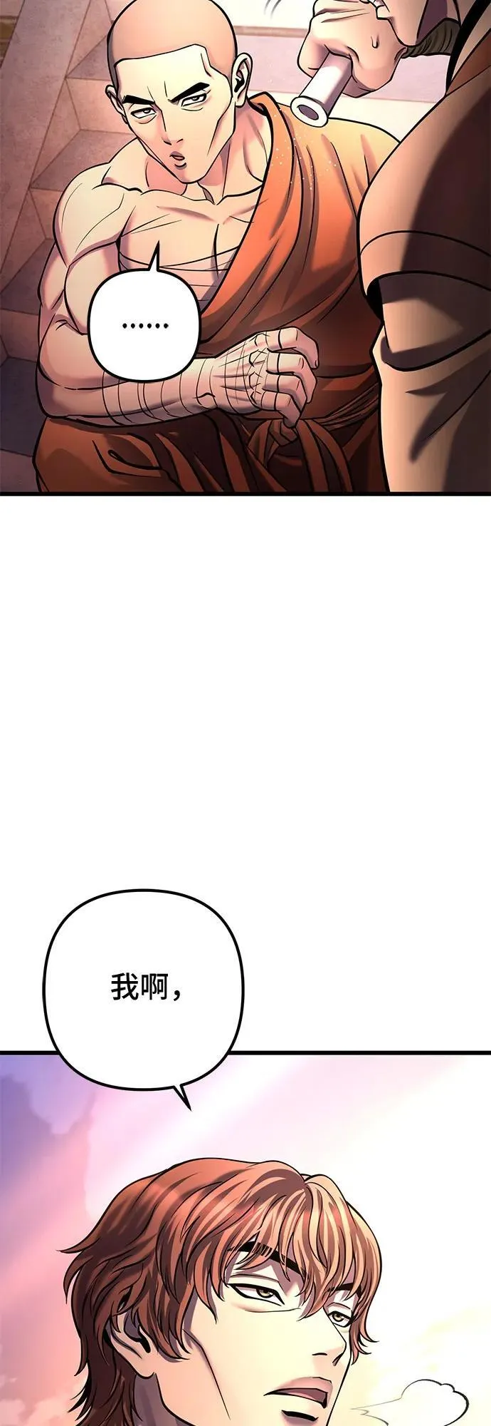 第181话29