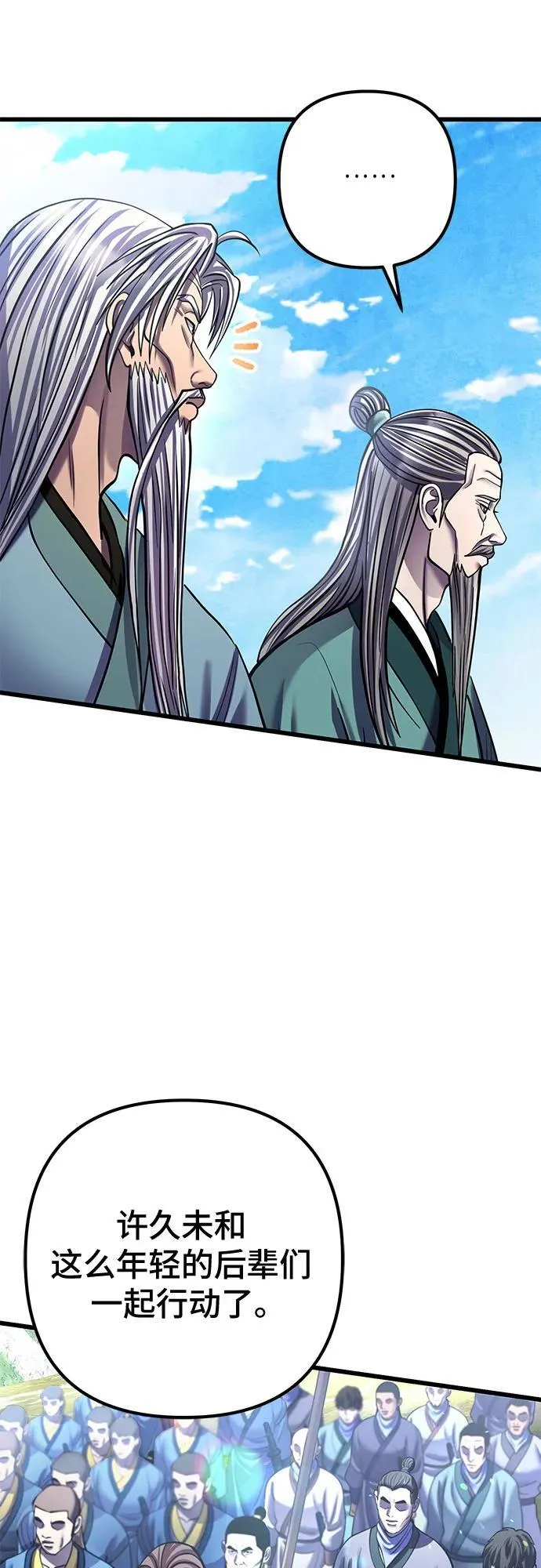 第183话2