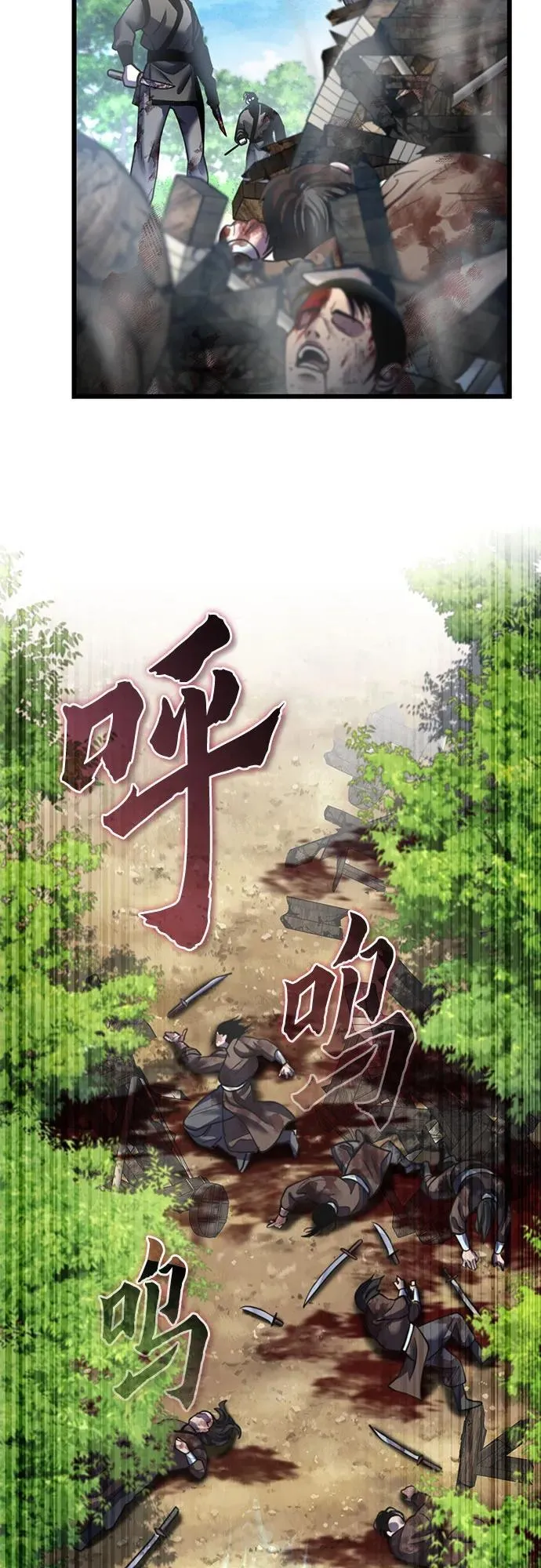 第183话28