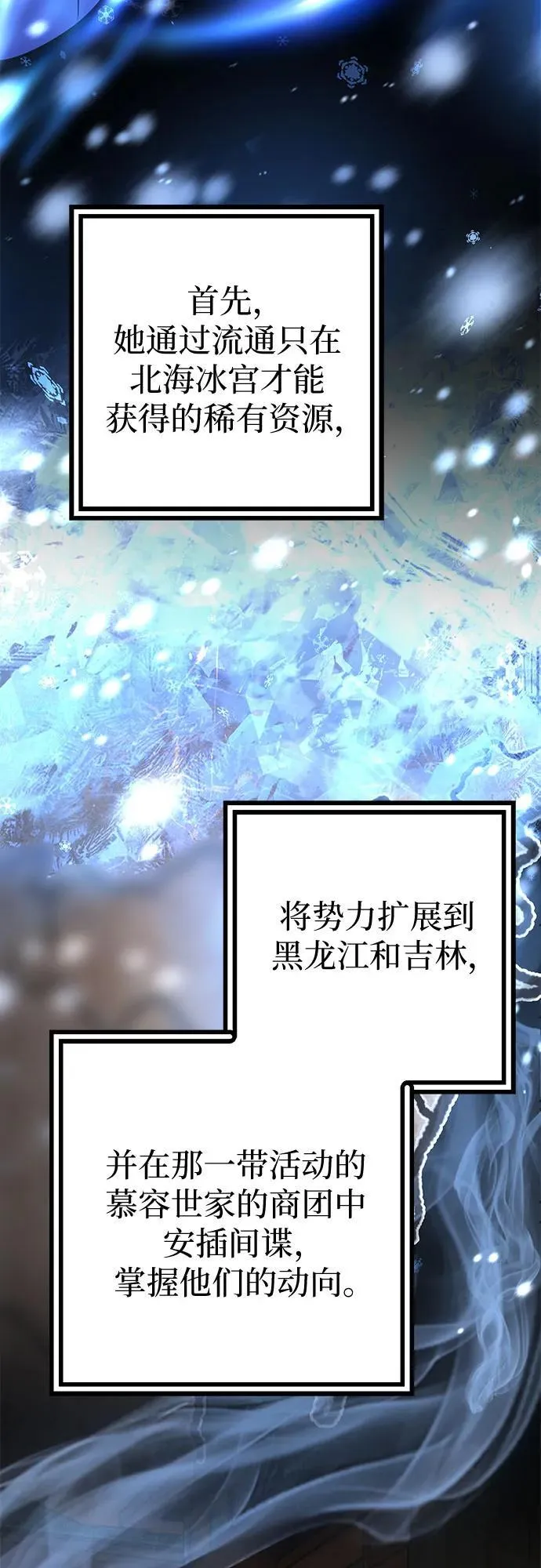 第182话58
