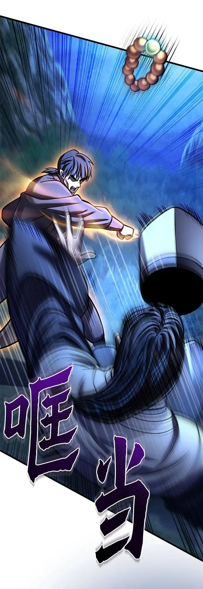 第177话59