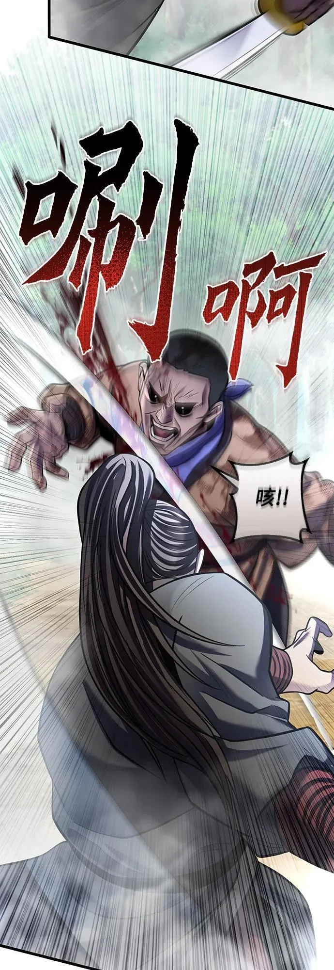 第185话26