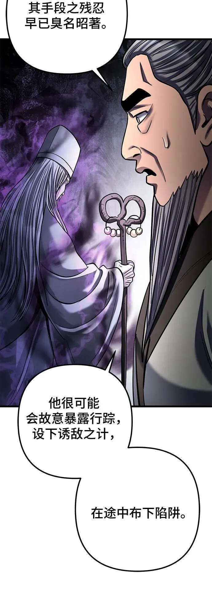 第181话59