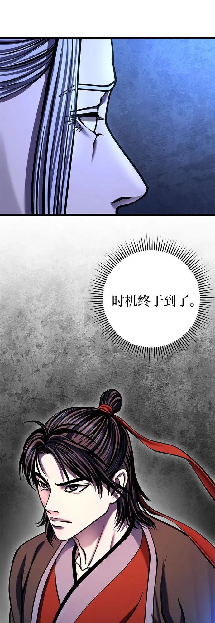 第179话70