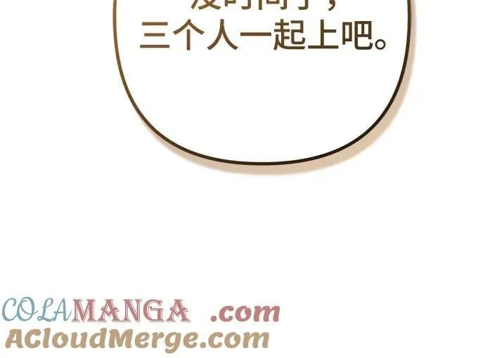 第178话12