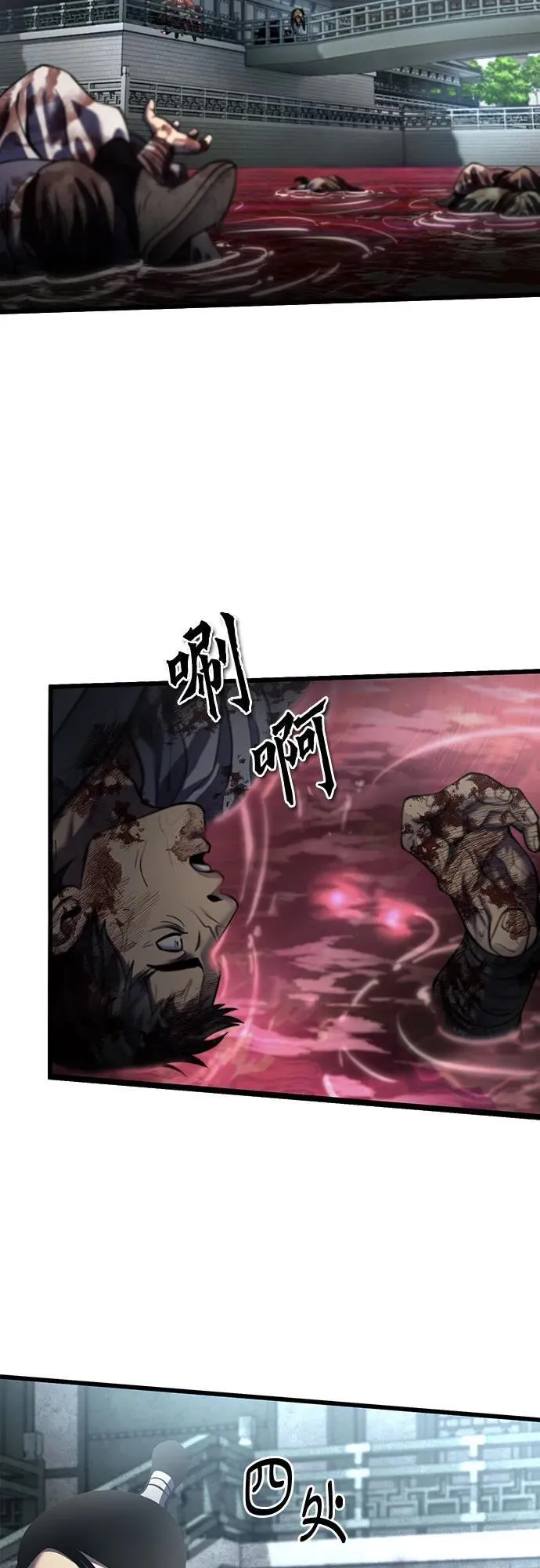 第183话46