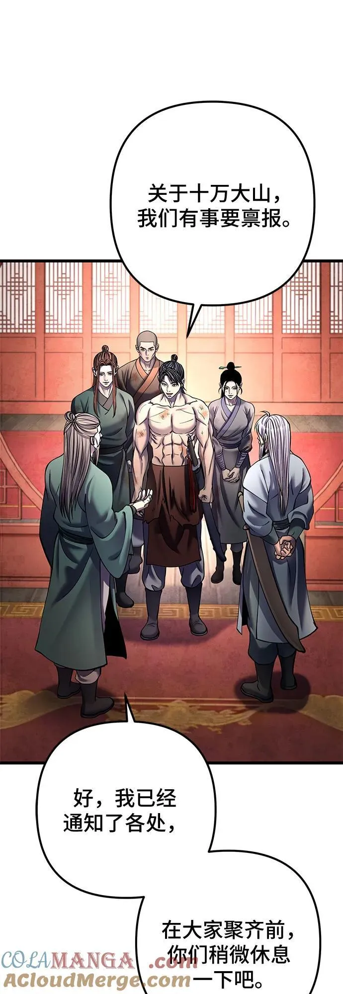 第181话15