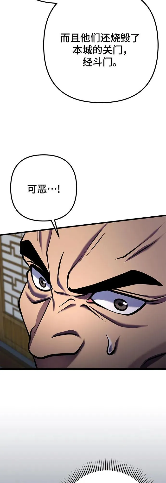 第179话31