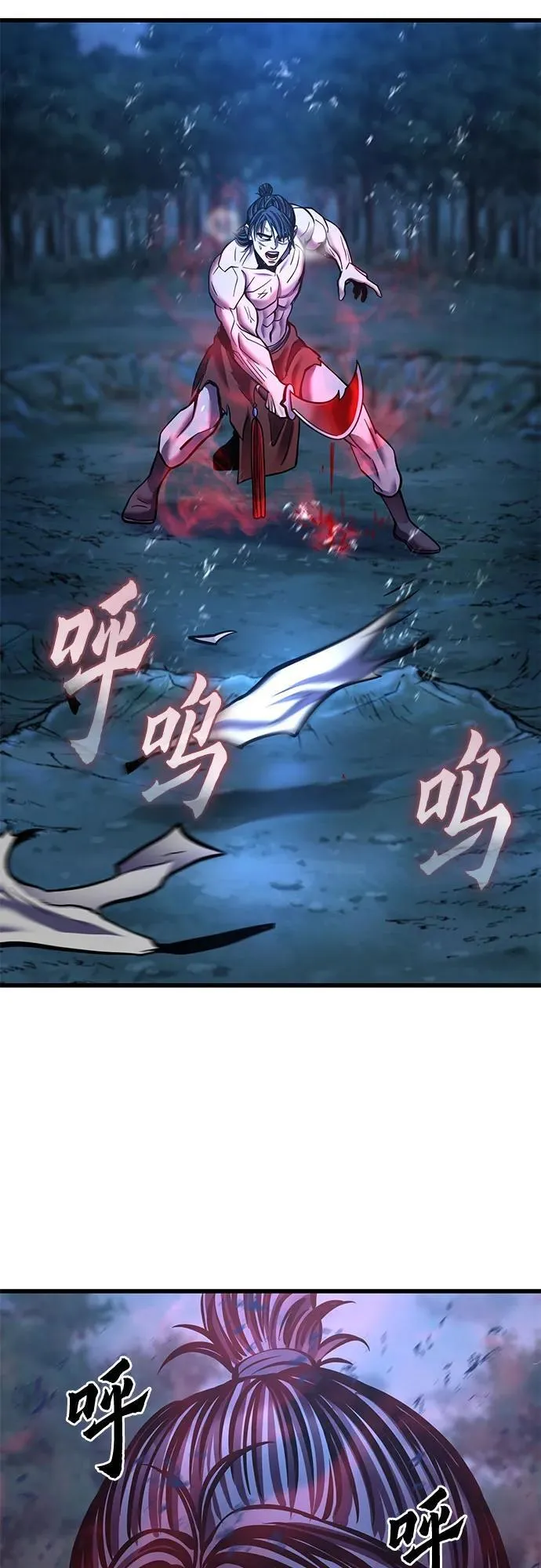 第178话64