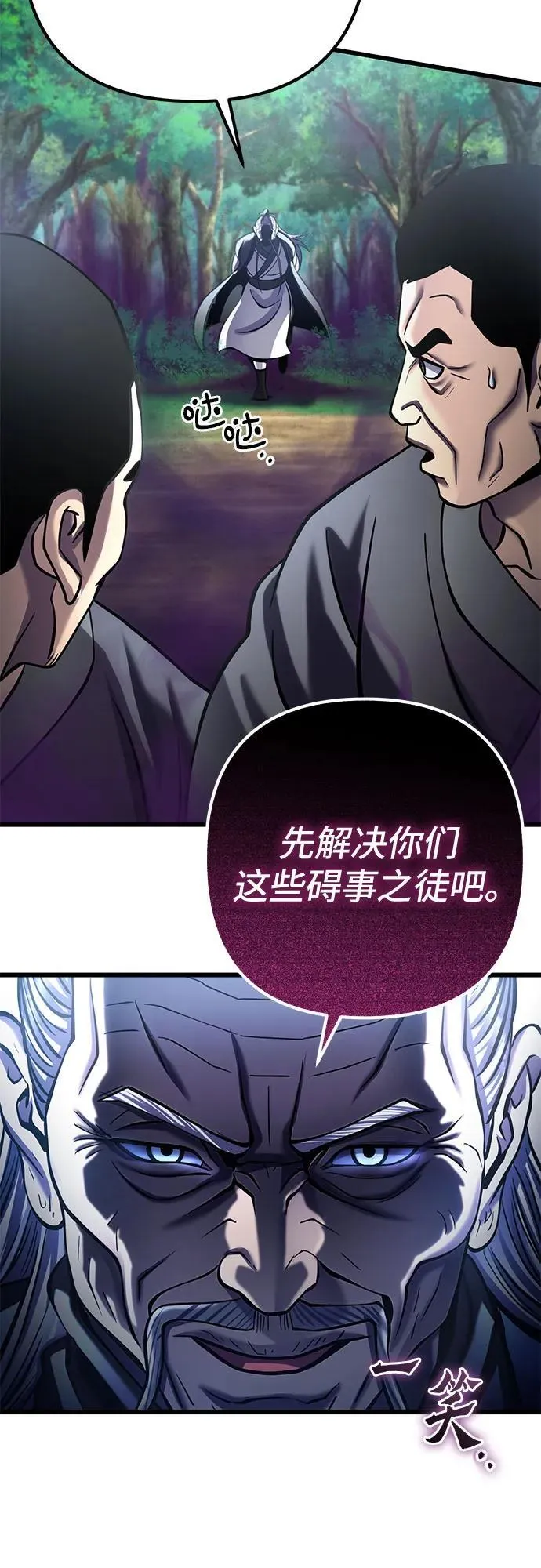 第184话49