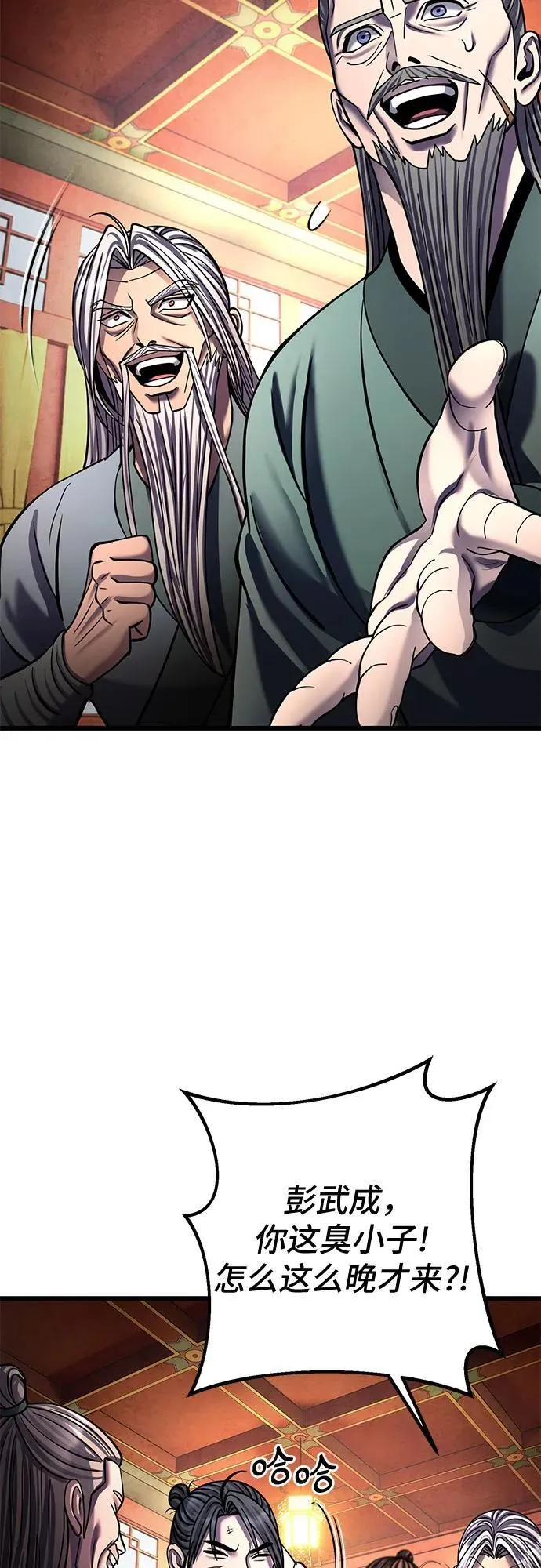 第181话11
