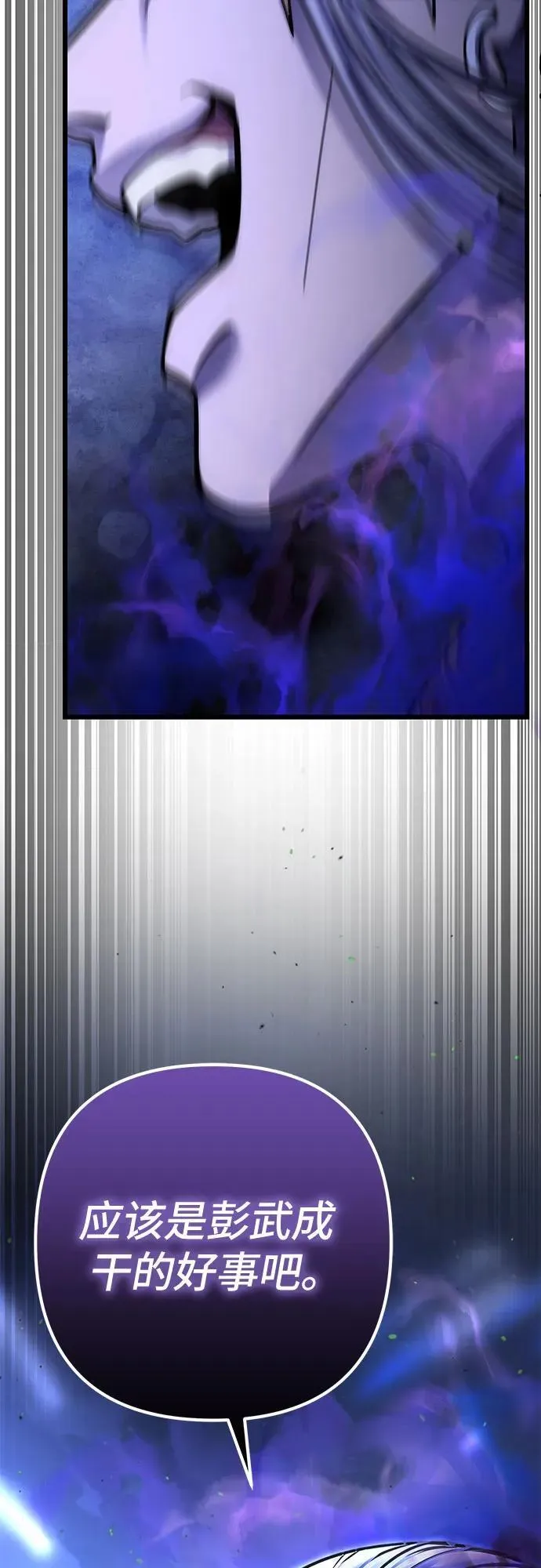 第179话53