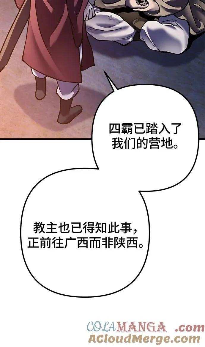 第180话39