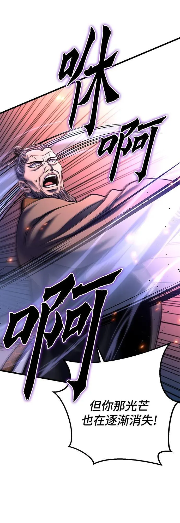 第177话43