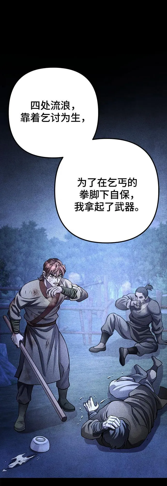 第181话31