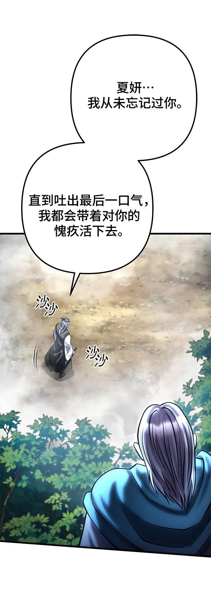 第184话67