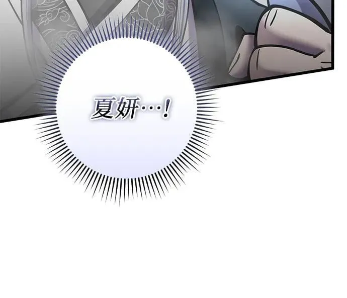 第184话61