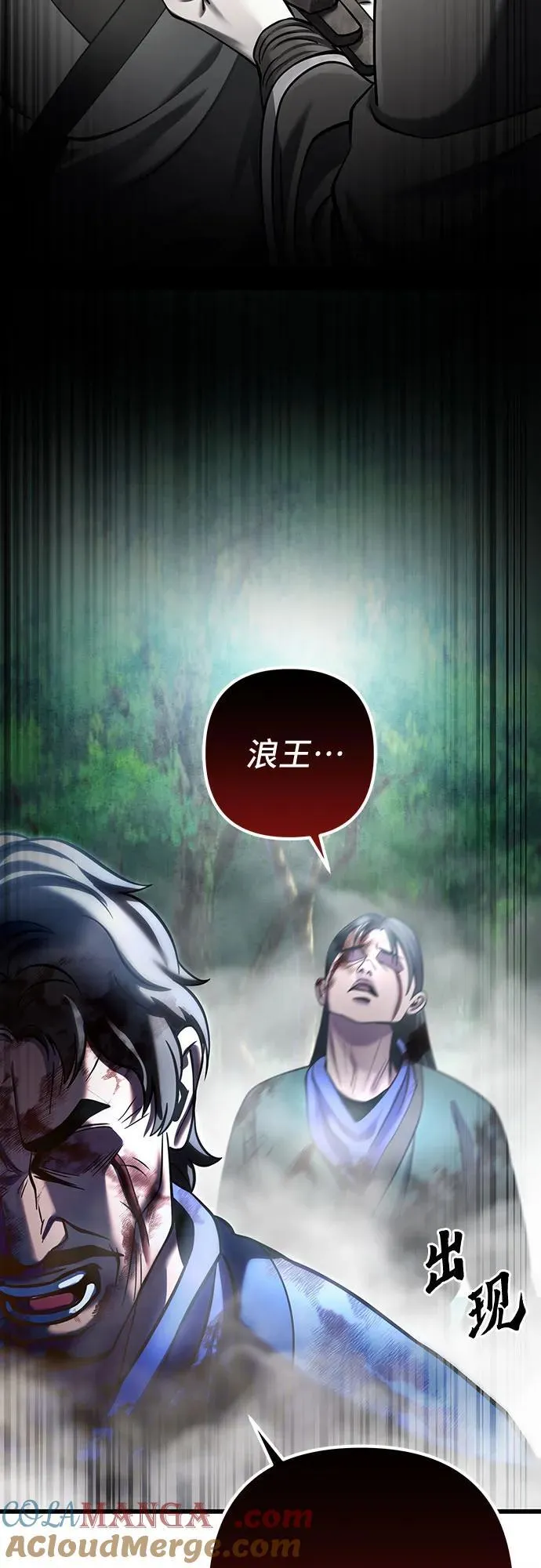 第185话21