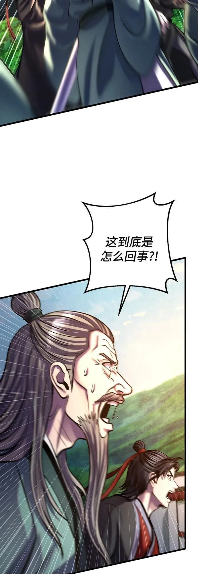 第183话53