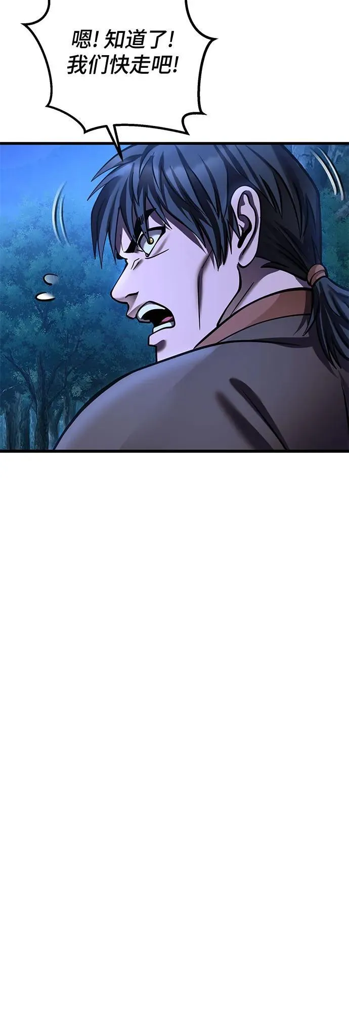 第178话2