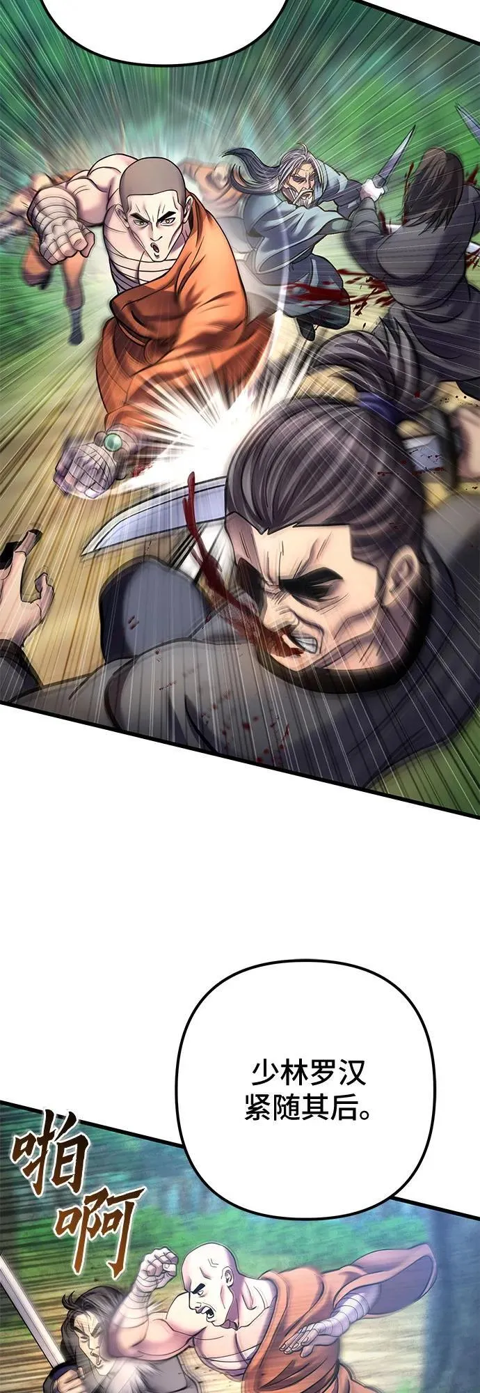 第184话25