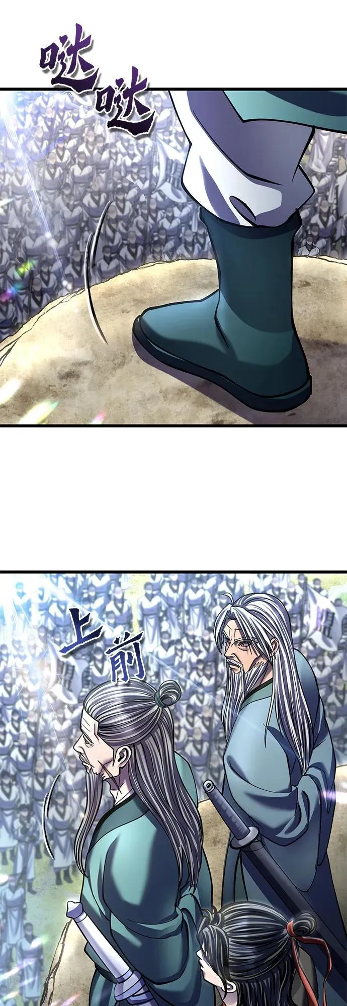 第183话7