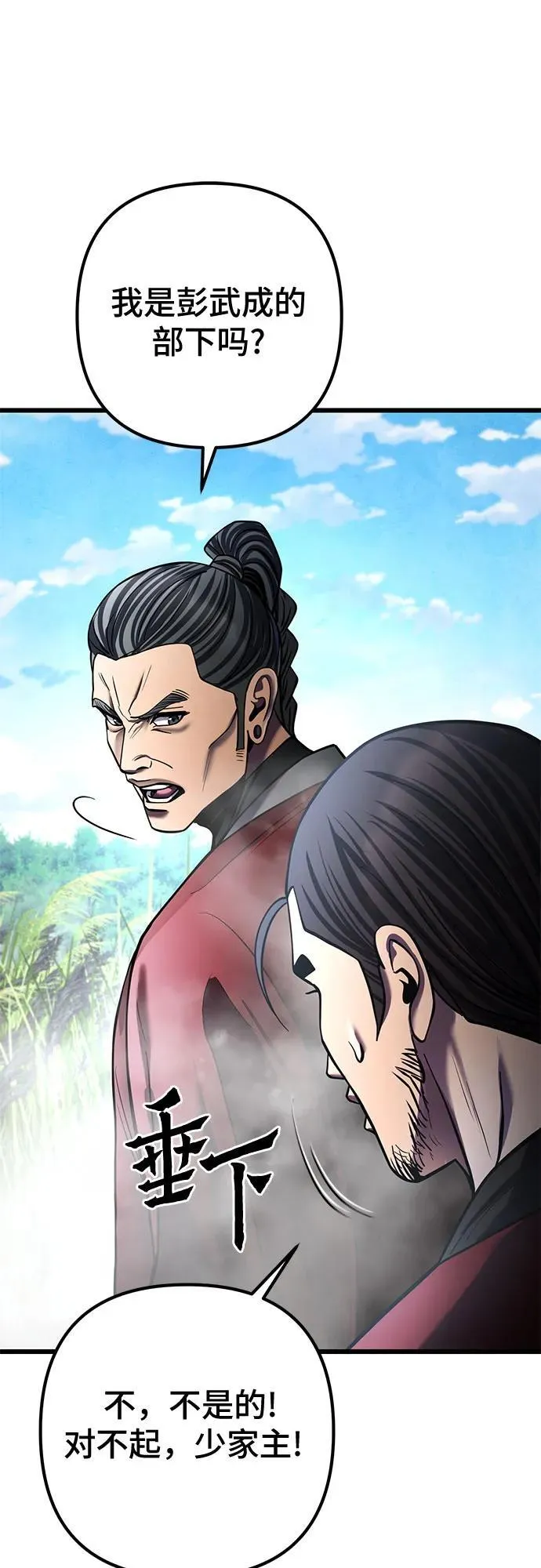 第185话55