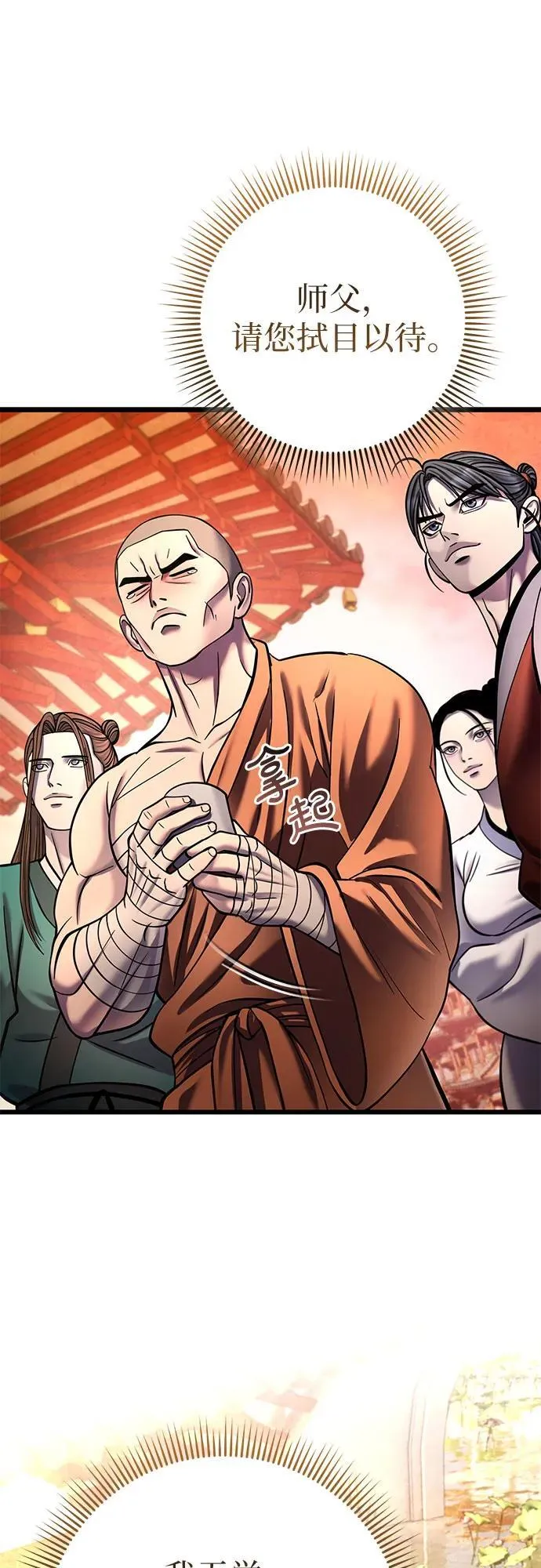 第181话49