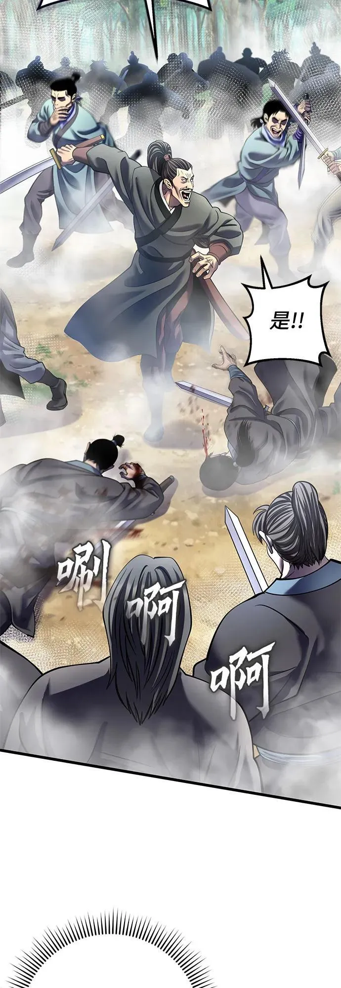 第185话8