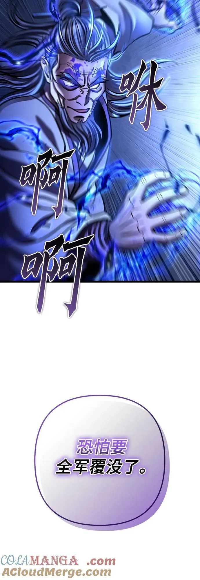 第177话15