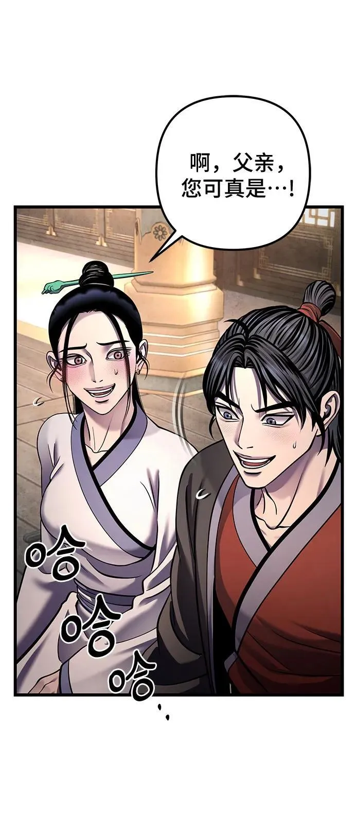 第181话55