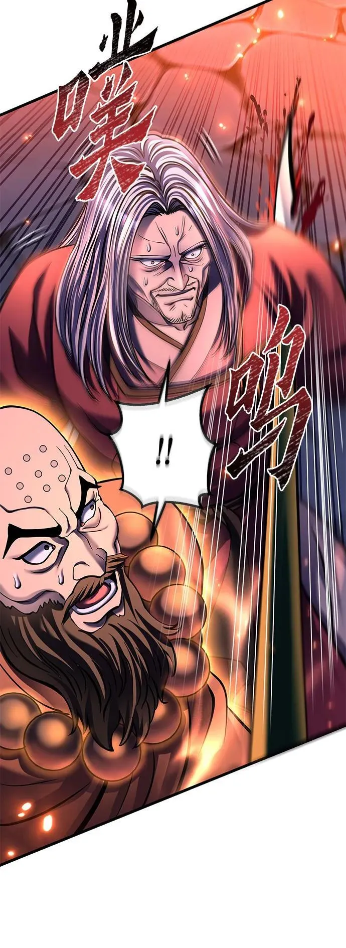 第177话47
