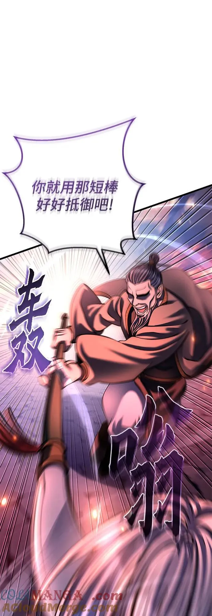 第177话39