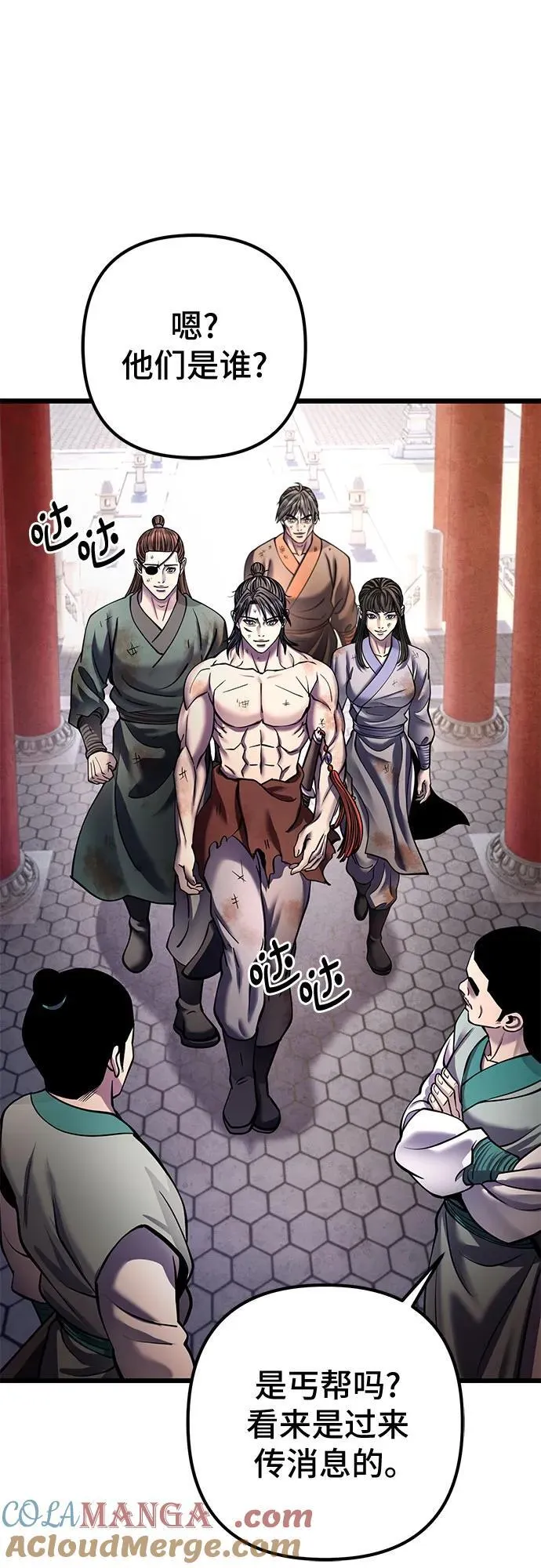 第181话6
