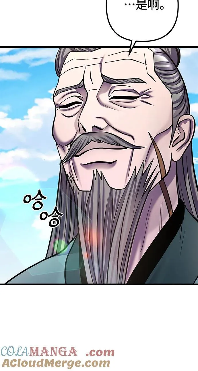 第183话6