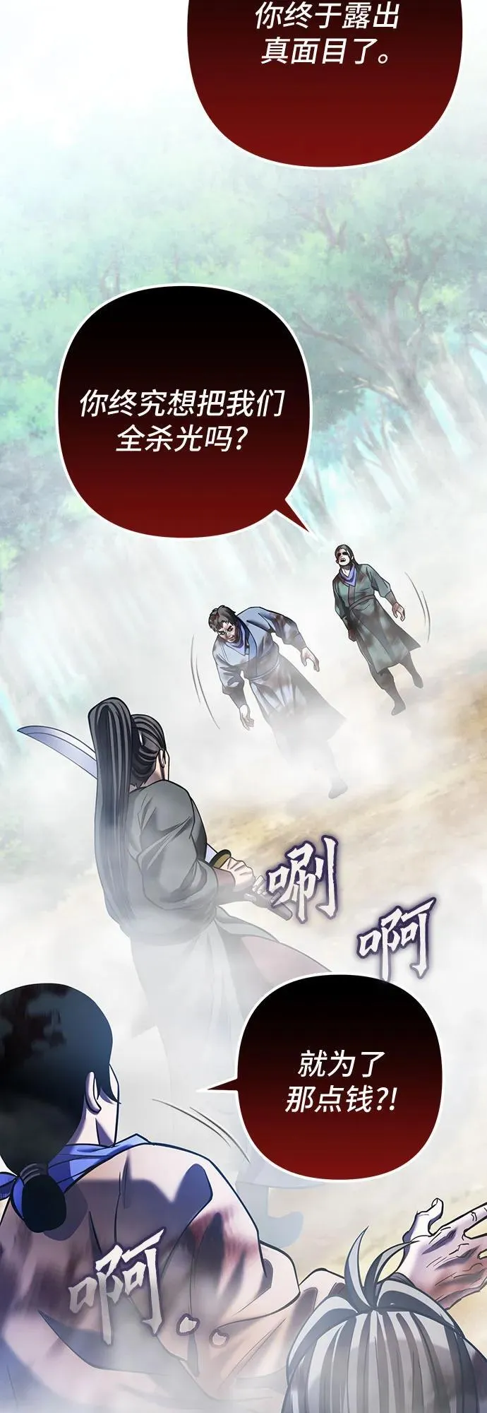 第185话22