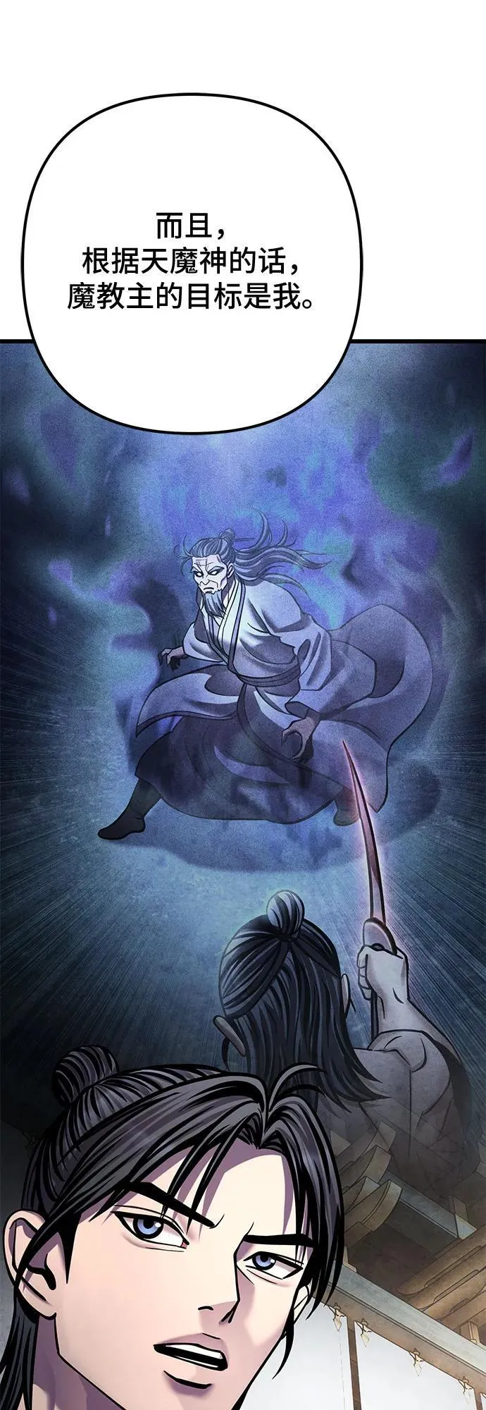 第181话71