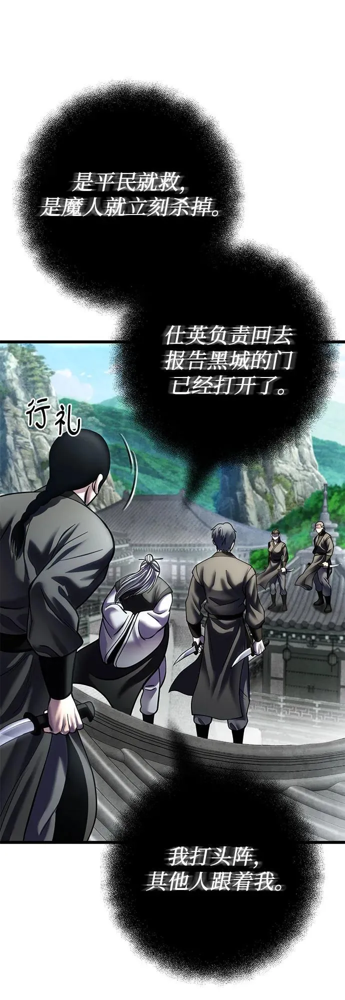 第183话35